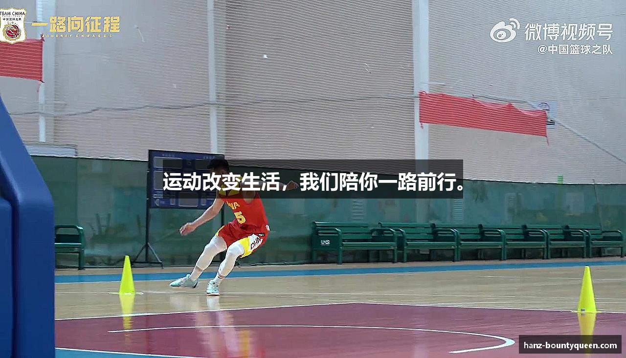 运动改变生活，我们陪你一路前行。